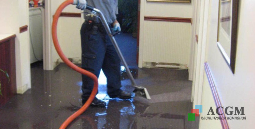 Эффективная уборка квартиры после потопа — компания ACGM Казань